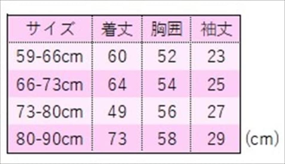 Long Cotton Color [Misia Luxury] Rompers, Spring/Autumn, Sleeves, Jumpsuit, Boys, Girls, Unisex, Baby, Hat, Set, Print, Kids, [23438-23461] 23442, 2,