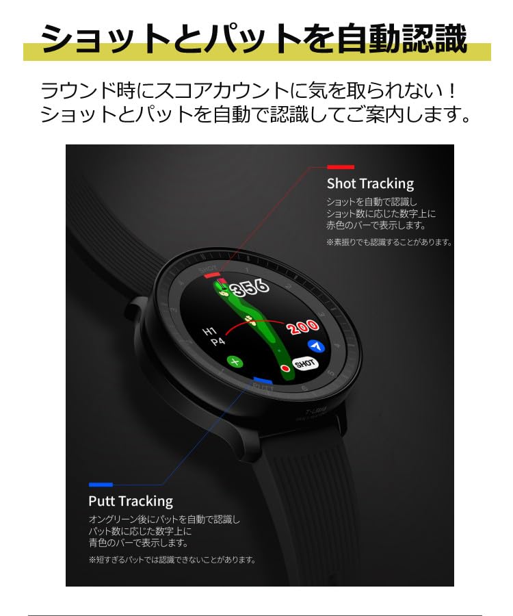 Voice Caddy T-Ultra Golf Navigation GPS Wristwatch Type Authentic Golf Watch White with Golf Tee 2-Piece Set