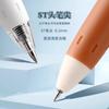 M&G Silent Gel Pen, 0.5mm, black, quick-drying ink, soft rubber grip, colorful barrel, replaceable refill, suitable for students