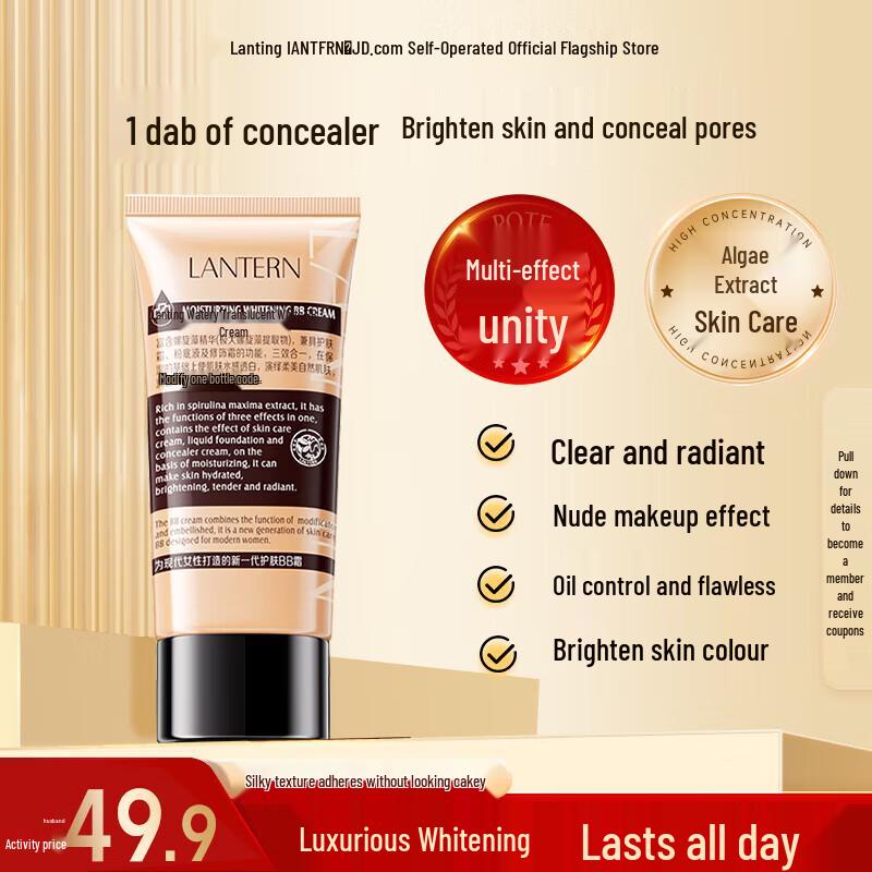 Lanting Whitening & Hydrating BB Cream