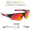 BEACOOL Sportsonnenbrille mit polarisierten Gläsern für und TR90 TAC UV400 Sonne Unisex Sicher und Schwarz Rot Baseball, Laufen, Radfahren, Bergsteigen,