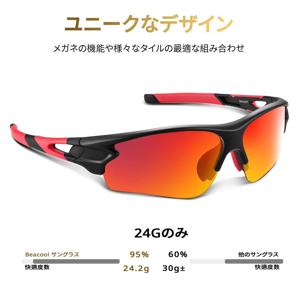 BEACOOL Sportsonnenbrille mit polarisierten Gläsern für und TR90 TAC UV400 Sonne Unisex Sicher und Schwarz Rot Baseball, Laufen, Radfahren, Bergsteigen,