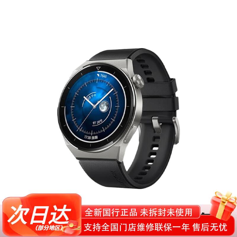 

HUAWEI WATCH GT 3 Pro Smartwatch (CN version)
