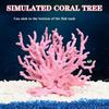 Besimple Artificial Aquarium Coral Ornament Plastic Fish Tank Plants Decoration for Aquarium Landscape (Pink)
