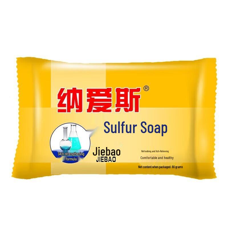

Naaisi Sulfur Medicated Soap (72 x 90g Bars)