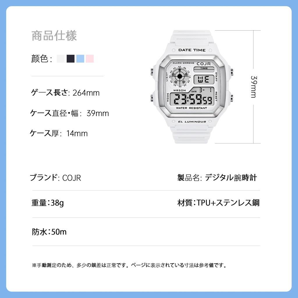 Digital 5 ATM Water Day of the LED Color for Running and Includes Japanese and English Instruction Manual [COJR] Men's Watch, Resistant,
