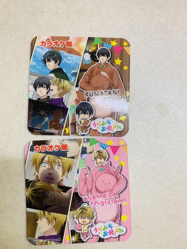 [USED] Uramichi Oniisan Coaster Karaokekan Mitsuo Kumagai Tobikichi Usahara Bonus