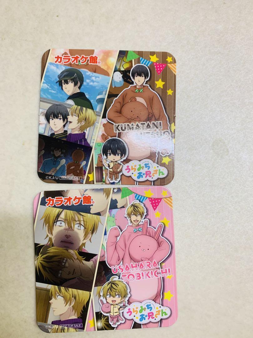 

[USED] Uramichi Oniisan Coaster Karaokekan Mitsuo Kumagai Tobikichi Usahara Bonus