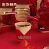 Red Wedding Double Happiness Paper Cups for Festive Celebrations