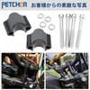 Handlebar Risers 30mm Up Handlebar Post for Bars PETCHOR Handlebar Clamp Raises Eliminates Forward Lean Motorcycle Handlebar Bike Handle Universal