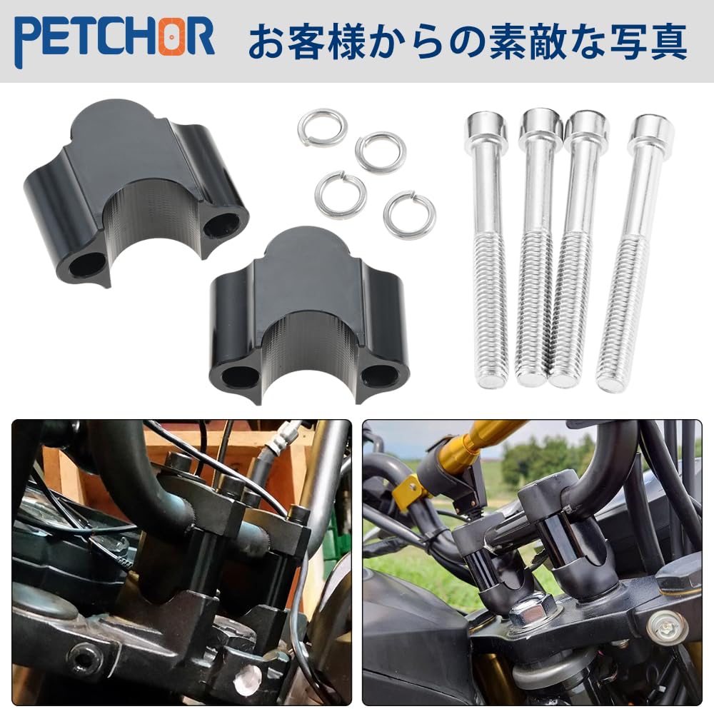 Handlebar Risers 30mm Up Handlebar Post for Bars PETCHOR Handlebar Clamp Raises Eliminates Forward Lean Motorcycle Handlebar Bike Handle Universal