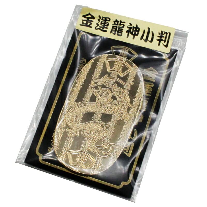 Money Luck Dragon God Oval Feng Shui Goods Good Luck Oval Good Luck Goods Increase Money Luck Money Luck Good Luck Prayer Money Luck Wallet Long