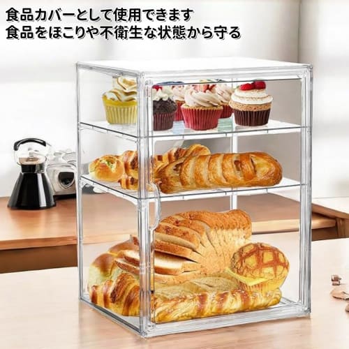 Kisigim Bread Case, Bread Display Box, Large Capacity, Removable Dividers, Dustproof, 4 Adjustable Layers, Food Cover, Display and Store Bread, Cakes,