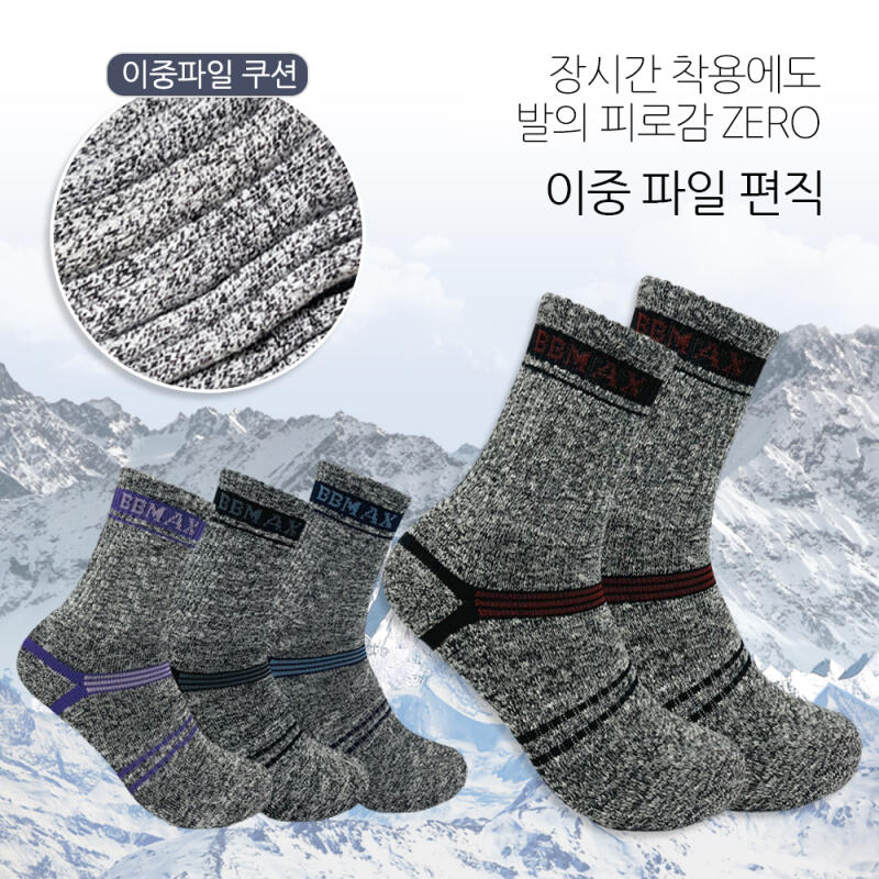 

[10 Pairs] Men s and Women s Self-Heating Vivimax Double-Pile Hiking Socks male