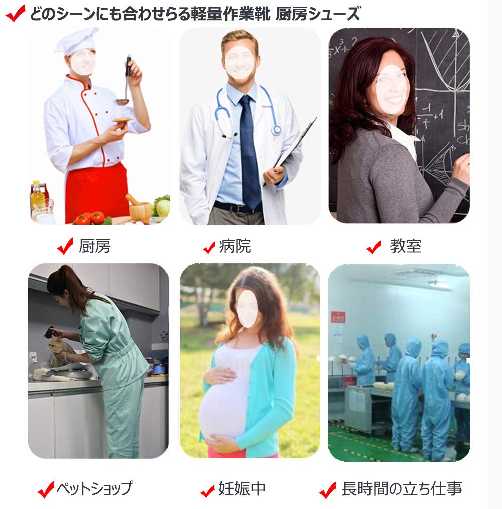 Kintarila Chef Shoes, White, Kitchen Clogs, Non-Slip, Waterproof, EVA Resin Work Shoes for Men and Women, S087 (White, Size 38, Size 24.0 cm)