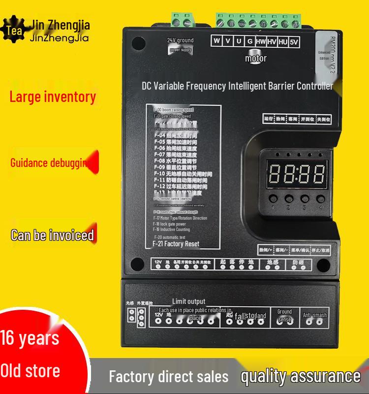DC Inverter Smart Barrier Gate RM200pro Enhanced Control Board