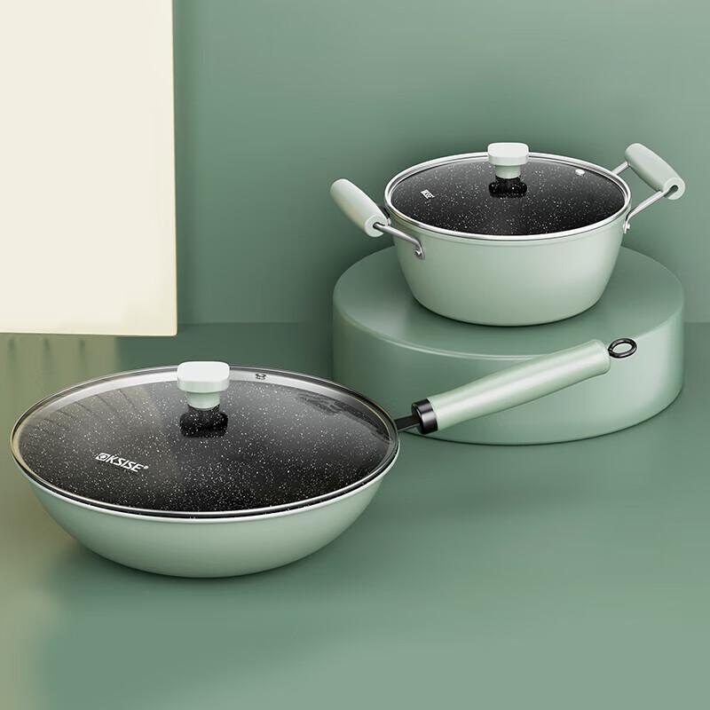 KSISE Morandi Serie 2-teiliges Kochgeschirr-Set