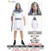 Halloween Costume Adult Cleopatra King Prince Costume Cosplay Robe