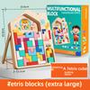 Tetris Building Block Puzzle Enlightenment Thinking Baby 3 Boys 6 Girls Brain Training Educational Building Block Toys