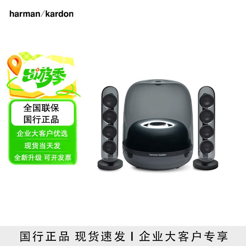 

Harman Kardon SoundSticks 4 Bluetooth Speaker