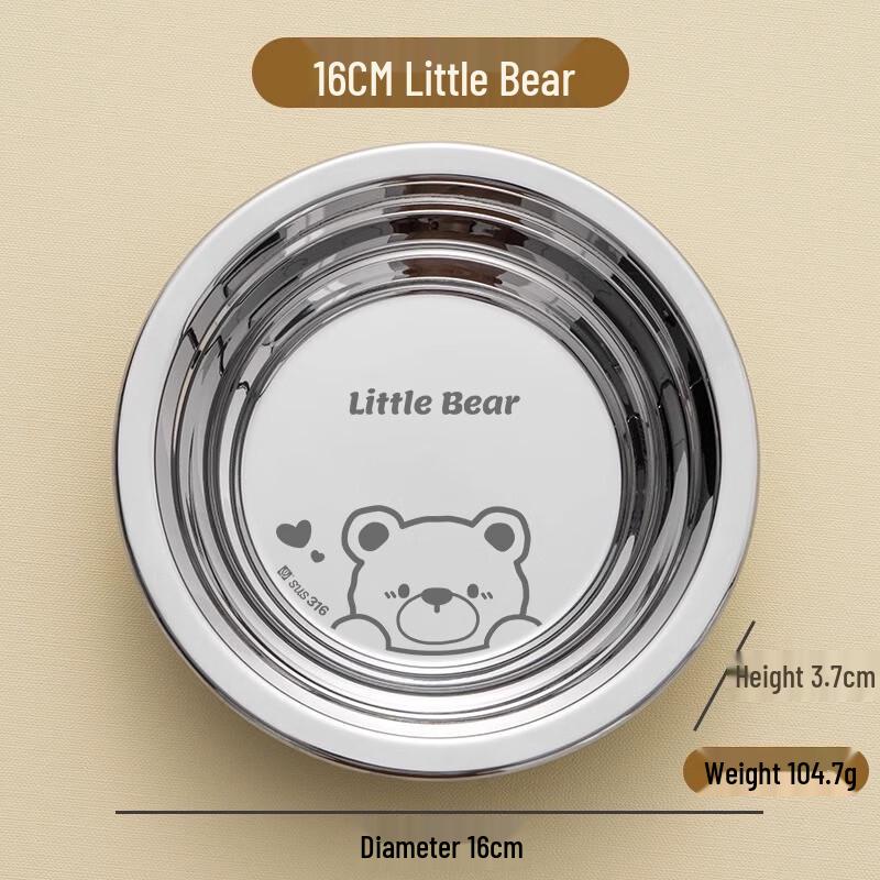 Food Grade 316 Stainless Steel Children s Meal Bowl Little Bear 16cm