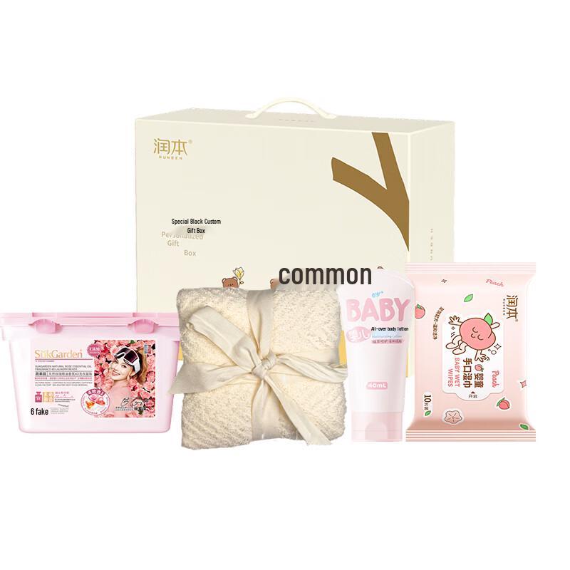 Runben Gentle Care Baby Gift Set