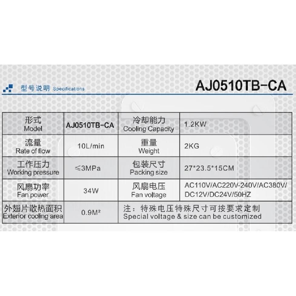 AJ0510T-CA with Shell 10L/Min Hydraulic Cooler Oil Radiator Heat Exchanger for CNC Hydraulic System For VP20 VP30 Vane Pumb