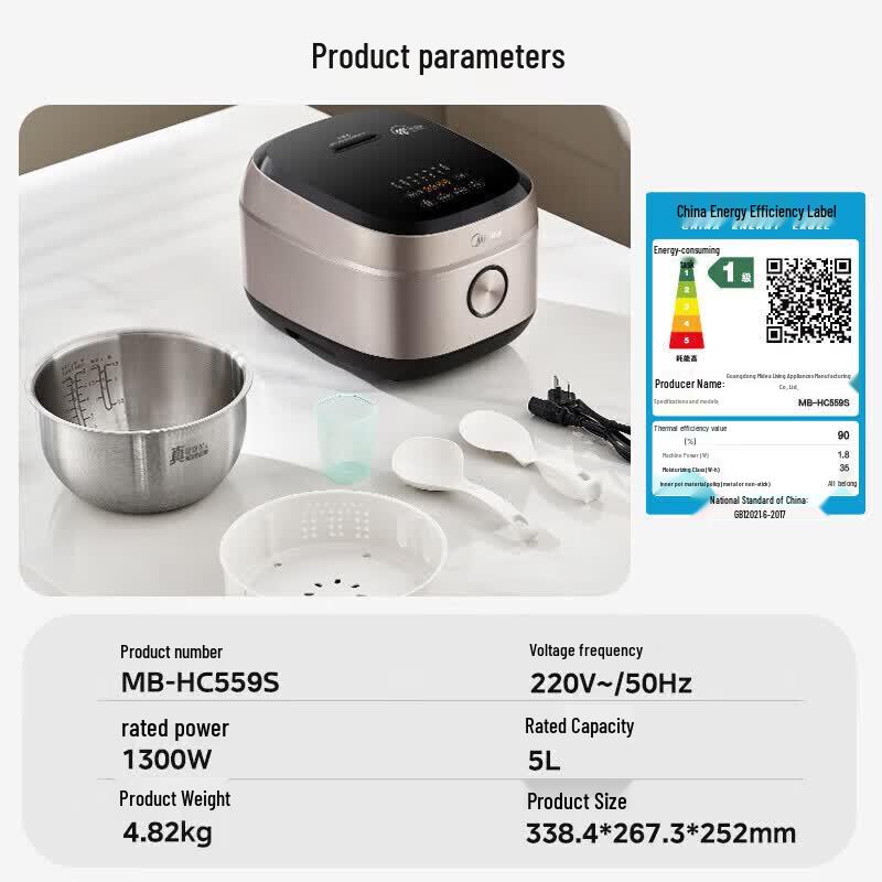 Midea Smart IH Rice Cooker with 316L Stainless Steel Pot, 5L CN plug (adapter included)
