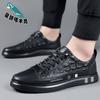Foreign Trade Crocodile Leather Casual Shoes Men's Fashion Versatile Thick Baseplate Shoes Trendy Shoes