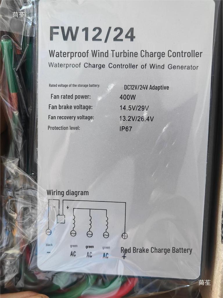 Adaptive Wind Turbine Controller 12V/24V, 300W/600W with Automatic Switching
