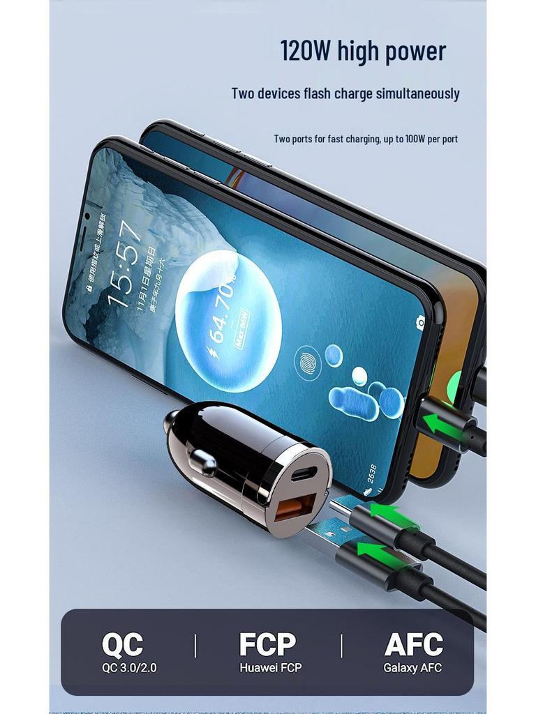 120W Fast Charging Mini Car Charger with Invisible Design for Cigarette Lighter