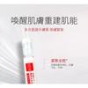 COYU - Ultimative Anti-Aging HIFU Essenz