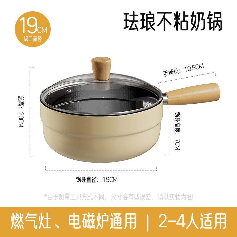 Wutuo Multi-functional Non-stick Pot