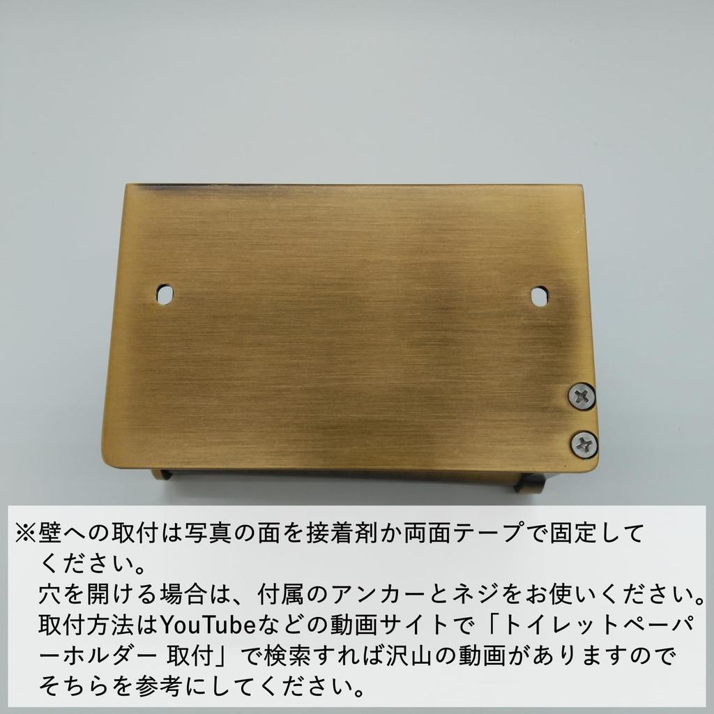 COZENTA Toilet Paper Holder, Antique Gold and Brass, Stylish