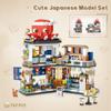 TOYLINX Japanese Street View Izakaya Building Block Model Toy - MOC Creative Architecture Set, Kids' DIY Building Blocks