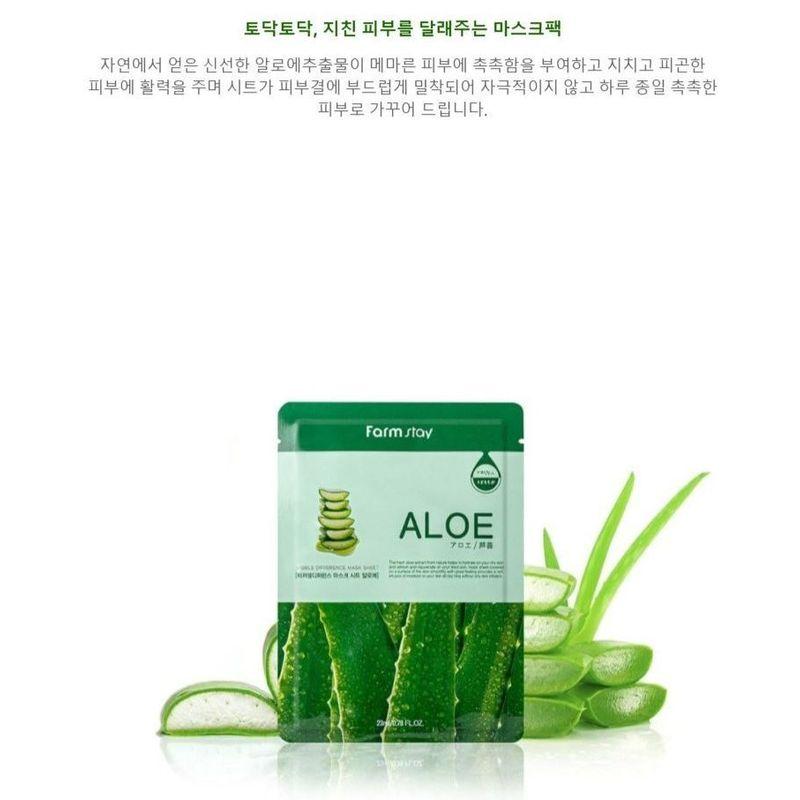 Farm Stay - Visible Difference Mask Sheet - 9 Types