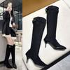 New Pointed High-heeled Boots, Casual Style Boots, Daily But Commuting Versatile Knee Big Tube Circumference