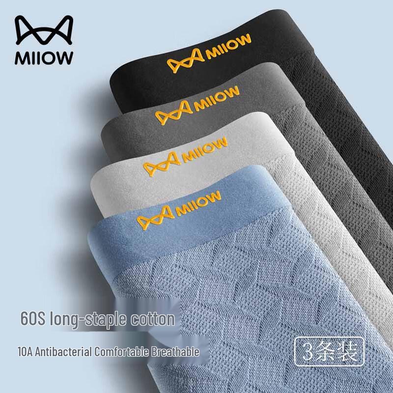 

Мужские боксеры-брифы из гребенного хлопка с антибактериальным эффектом 3XL