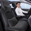 Plush Winter Car Seat Cushion