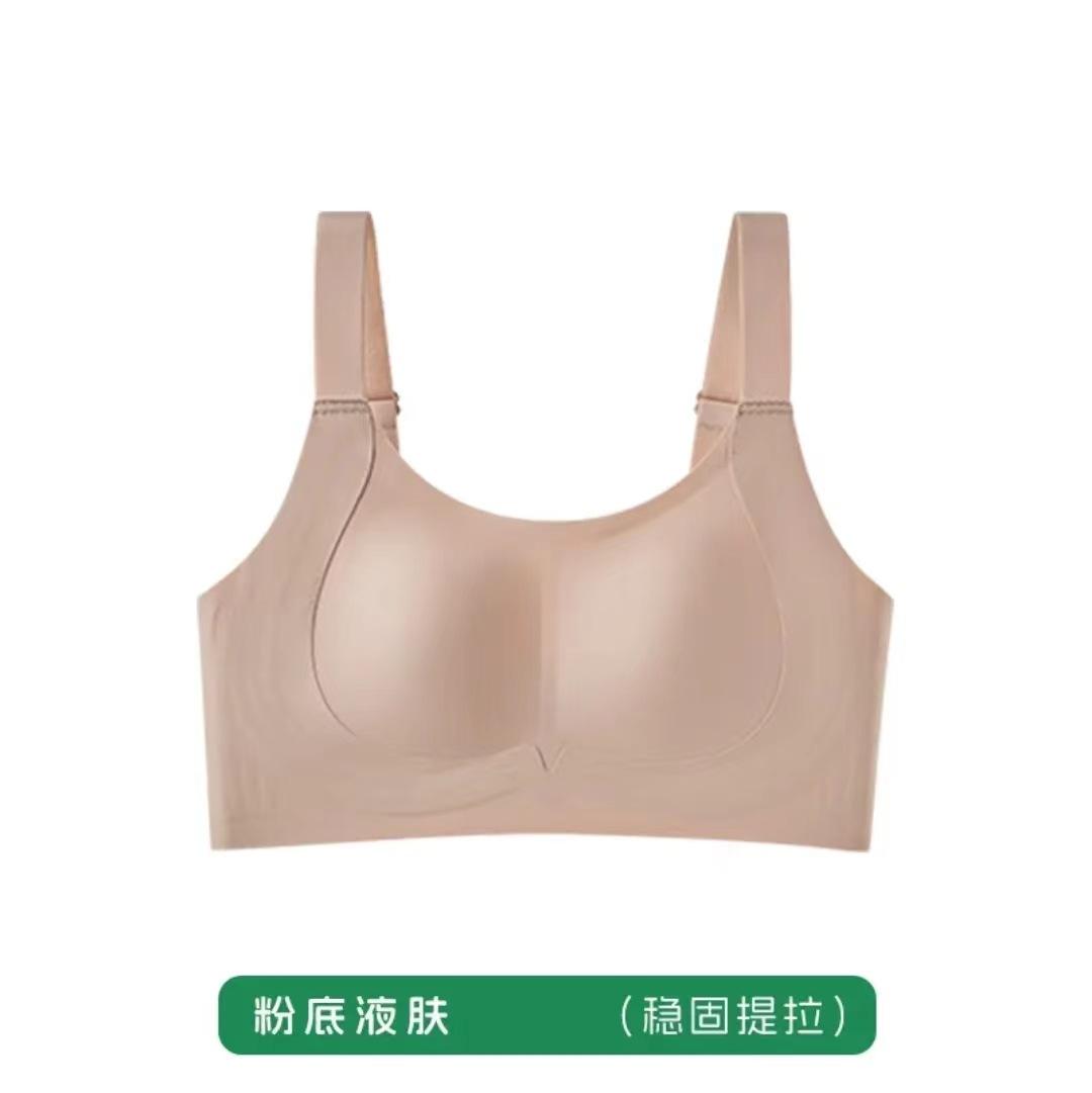 

Original full cup thin collection breast anti-sagging rabbit ear lift 3xl (recommended weight 160- 87.5kg )
