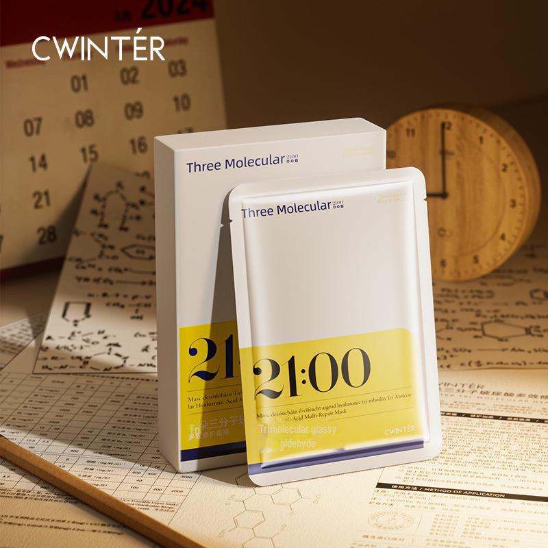 Zhiduo Hyaluronic Acid Multi-Effect Mask - Hydrating and Moisturizing Facial Care.