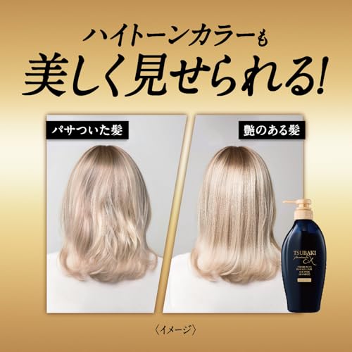 Tsubaki shampoo treatment set bottle + bonus premium EX damage care repair oil force smoothness perm color conditioner