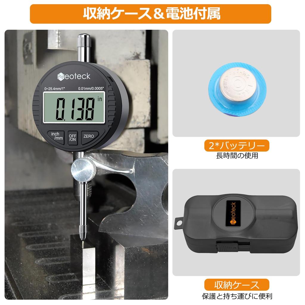 Neoteck Digital Dial High Warranty Gauge, Precision, 18-Month (0.01 Accuracy, 25.4 Range, Black)