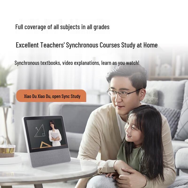 Xiaodu Tiantian T10 10-inch Rotating Smart Display