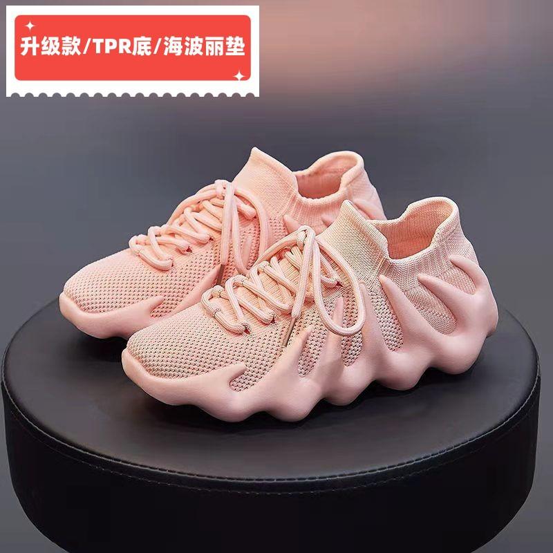 Spring Octopus Socks Shoes Summer New Women's Breathable Mesh Xiaolongbao Volcano Men's Casual Shoes