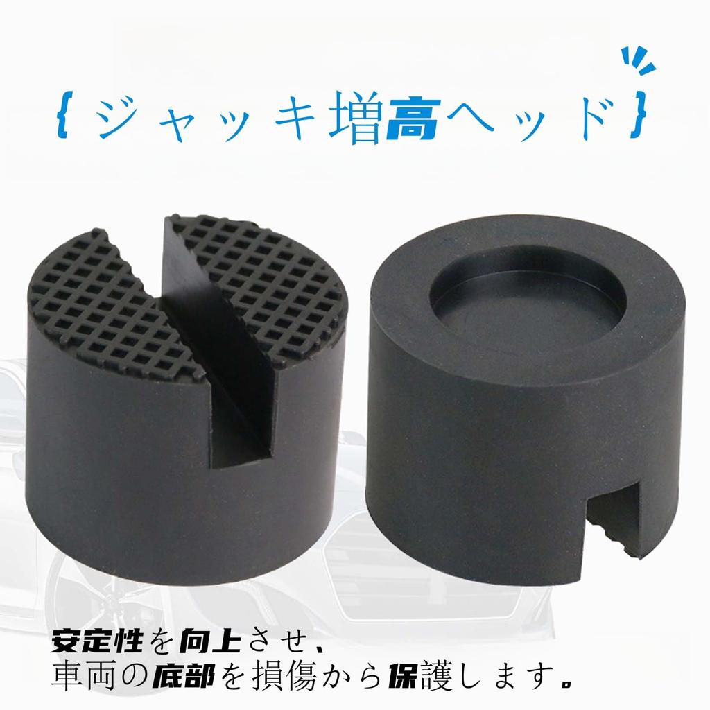 Tibemi Jack Pad, Rubber Enhancement Mat for Jacks, Jack Adapter, Anti-Abrasion, Anti-Slip, High Double