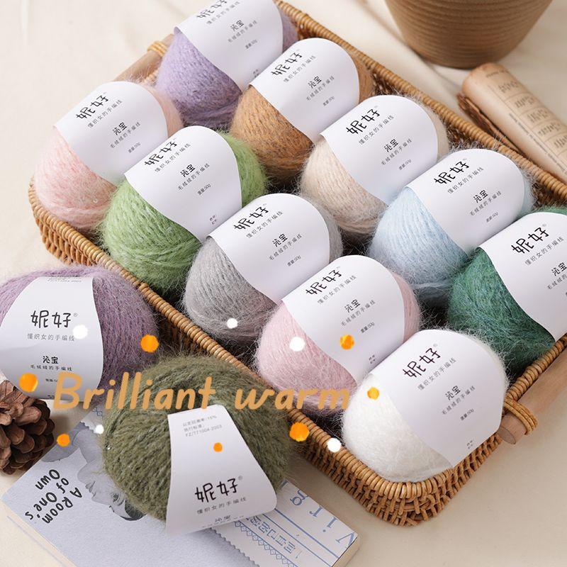 50g/ball Wool Blended Sequin Knitting Yarn Hand DIY Knitting Sweater Jacket Scarf Bag Doll Medium Coarse Yarn Soft Skin Friendly