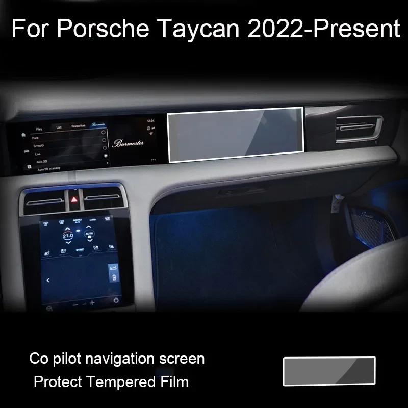 Car GPS Navigation Screen Protect Tempered
