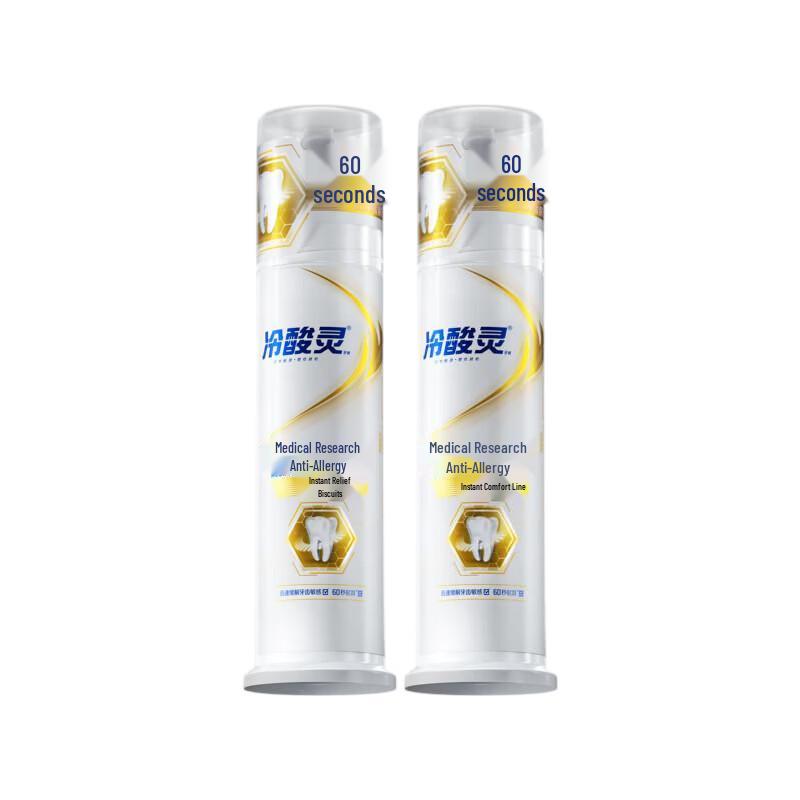 Lengsuanling Medicated Anti-Sensitivity Toothpaste