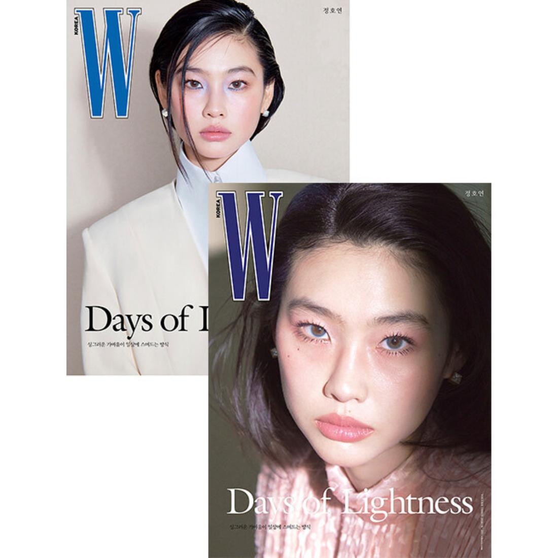 W Korea Март 2026 Шин Мин А, Кон Ю, Чон Джи Хён, Чон Хо Ён, Сллиюн из NMIXX Jung Ho Yeon (Random Cover)